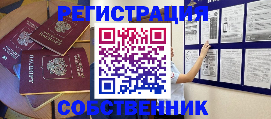 форма 3 в Суворове